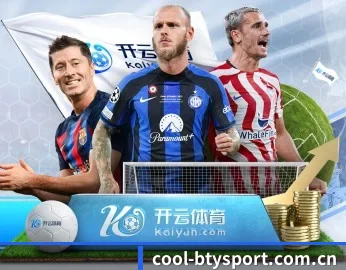 足球篮球电竞赛程一站查看 | bsport